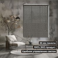 Жалюзи горизонтальные АС МАРТ 25-66 100x200 (серебро патина)