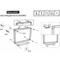 Магнитно-маркерная доска BRAUBERG Extra 237559