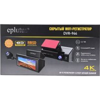 Видеорегистратор Eplutus DVR-944