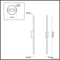 Бра Lumion Brielle 5609/13WL