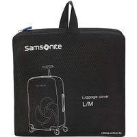 Чехол для чемодана Samsonite Global TA CO1-09 009 65 см