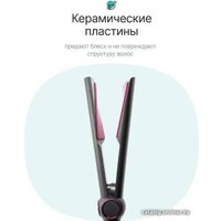 Выпрямитель CleverCare CC013