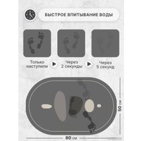 Коврик для ванной Array P211 (серый)