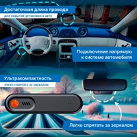 Видеорегистратор TrendVision Online SKY 4G