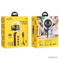 Кольцевая лампа Hoco LV03 Showfull