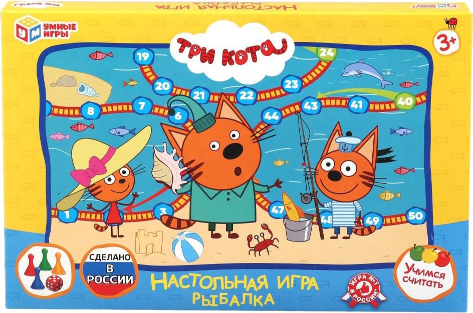 

Детская настольная игра Умные игры Три кота. Рыбалка