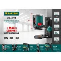 Лазерный нивелир KRAFTOOL CL-20 34700-5 (с держателем, кейс)