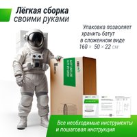 Батут Unix Line UFO 10 ft (green)