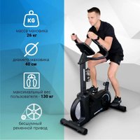 Велотренажер Sportop U60