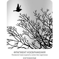 Фотообои Citydecor Абстракция 441 (200x260см)