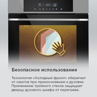 Электрический духовой шкаф MAUNFELD AEOD60103S