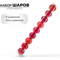 Елочная игрушка Ausini VT25-04010-3 (красный, 9 шт)