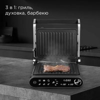 Электрогриль Redmond (Редмонд) SteakMaster GM303 (серый)