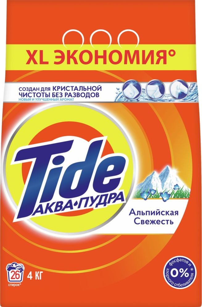 

Стиральный порошок Tide Альпийская Свежесть (4 кг)