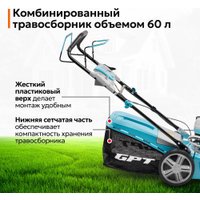 Газонокосилка GPT GLM-Т4636SA