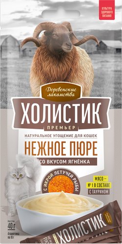 Лакомство для кошек Деревенские лакомства Холистик Премьер. Нежное пюре с ягнёнком 4x10 г
