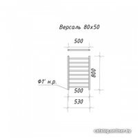 Полотенцесушитель Ariano Версаль 80х50 (белый)