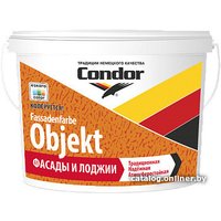 Краска Condor Fassadenfarbe Objekt 7.5 кг (белый матовый) в Гомеле