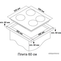 Варочная панель Simfer H60H40W516