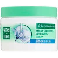 Маска Чистая линия Объем и сила с экстракт льна и пшеницы 400 мл