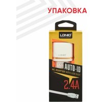 Сетевое зарядное LDNIO DL-AC52 Lightning (белый)