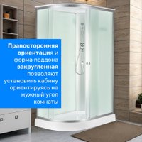 Душевая кабина Saniteco SN-120WR 120x80