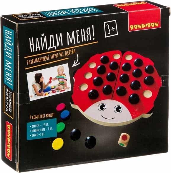 

Детская настольная игра Bondibon Найди меня! ВВ4190