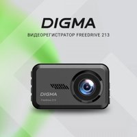 Видеорегистратор Digma FreeDrive 213