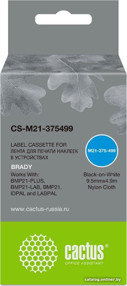 Картридж CACTUS CS-M21-375499 (аналог Brady M21-375499)