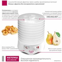 Сушилка для овощей и фруктов Мастерица EFD-0903VM (6 прозрачных поддонов + 3 белых поддона)
