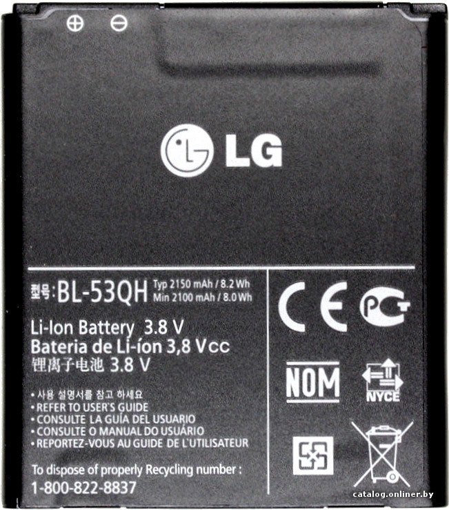 Аккумулятор для телефона Копия LG BL-53QH