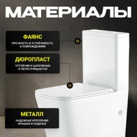 Унитаз напольный Saniteco KW-T004B-R