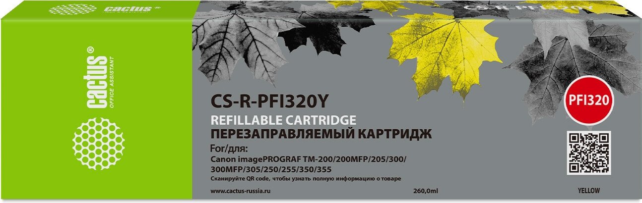 

Картридж CACTUS CS-R-PFI320Y без чипа