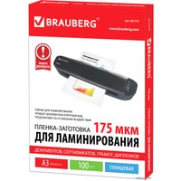 Пленка для ламинирования BRAUBERG глянцевая A3 175 мкм 100 шт 531778