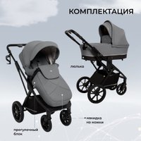 Универсальная коляска Sweet Baby Nuvola Air 2в1 (Slate Grey)