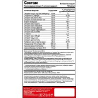 Жиросжигатель  Hell Labs Азия Блэк 60 (100 капсул)