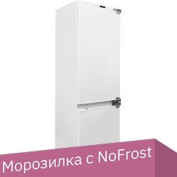 

Холодильник Exiteq EXR-202