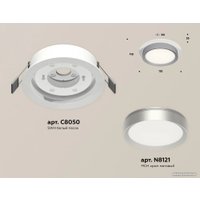 Точечный светильник Ambrella light Techno spot XC8050004 SWH/MCH