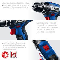 Дрель-шуруповерт Зубр Профессионал DL-201 (без АКБ)