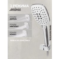 Душевая система  Hansberge H6077 (белый хром)