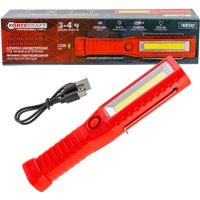 Фонарь FORSAGE FK-TH2142 (65826)