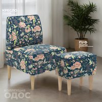 Пуф MONOFIX Одос Принт пуф (цветы/микровелюр)