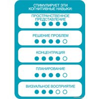 Головоломка Bondibon Куб-IQ ВВ5262