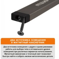 Фонарь MaxPiler MWL-08