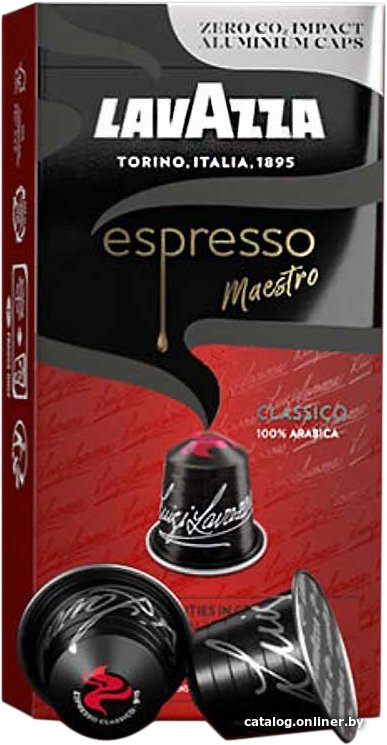 Кофе в капсулах Lavazza Espresso Maestro Classico 10 шт
