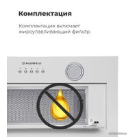 Кухонная вытяжка MAUNFELD Trapeze 602IG (бежевый)