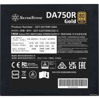 Блок питания SilverStone Decathlon DA750R Gold SST-DA750R-GMA