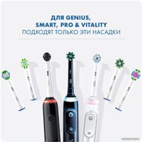 Сменная насадка Oral-B Precision Clean EB20RB (3 шт)