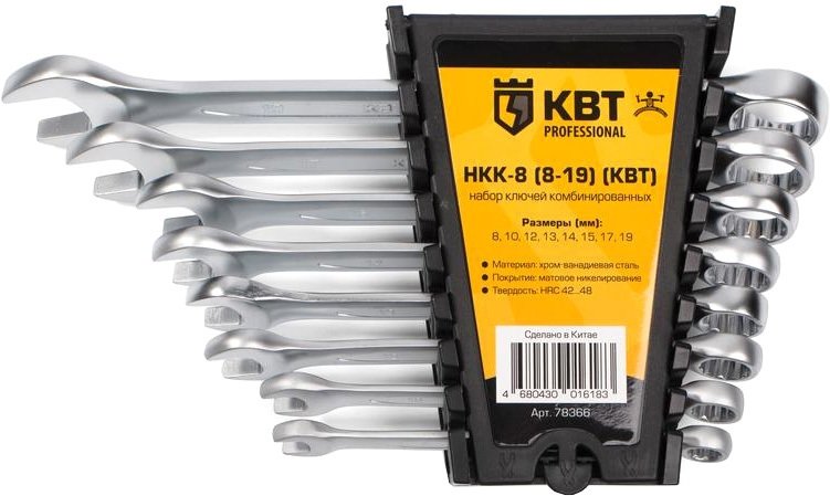 

Набор ключей КВТ НКК-8 (8-19) (8 предметов)