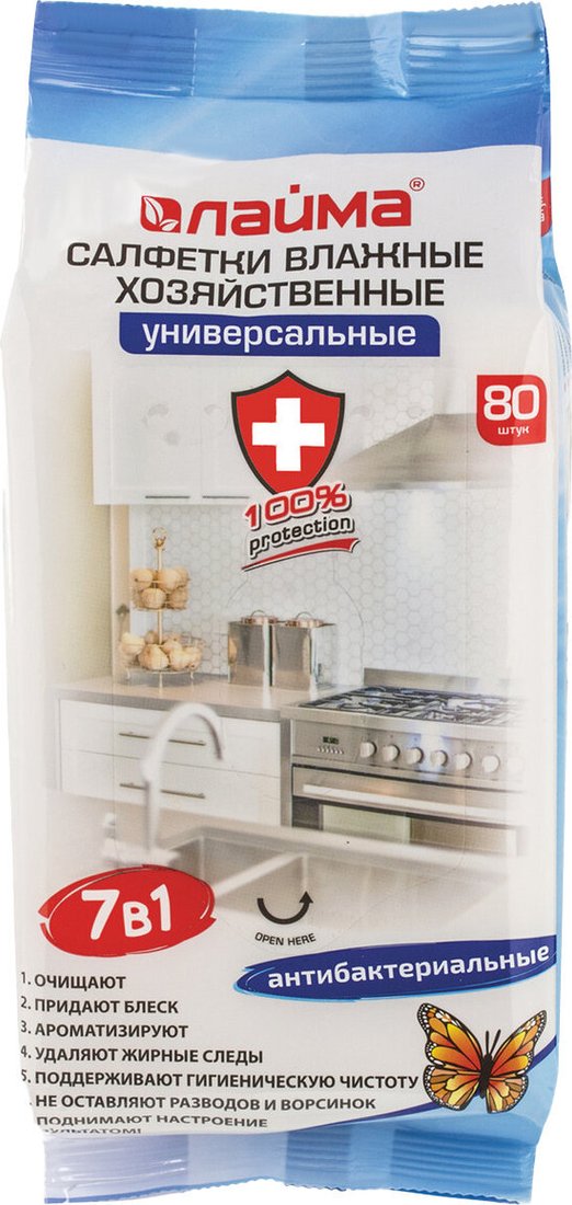 Салфетки Laima Влажные Универсальные 7 в 1 605659 (80 шт)